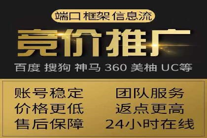 企业营销利器：百度推广代理商成功案例解读