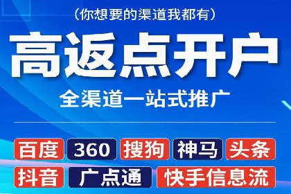 优化师分享：SEM竞价托管案例技巧