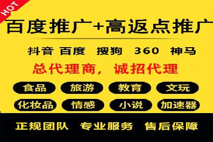 信息流电商运营实战案例分享